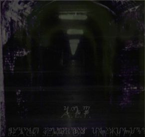 A.E.P. / Black Seas Of Infinity – A.E.P. / Black Seas Of Infinity