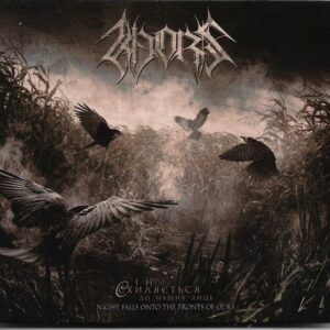 Khors – Night Falls Onto The Fronts Of Ours