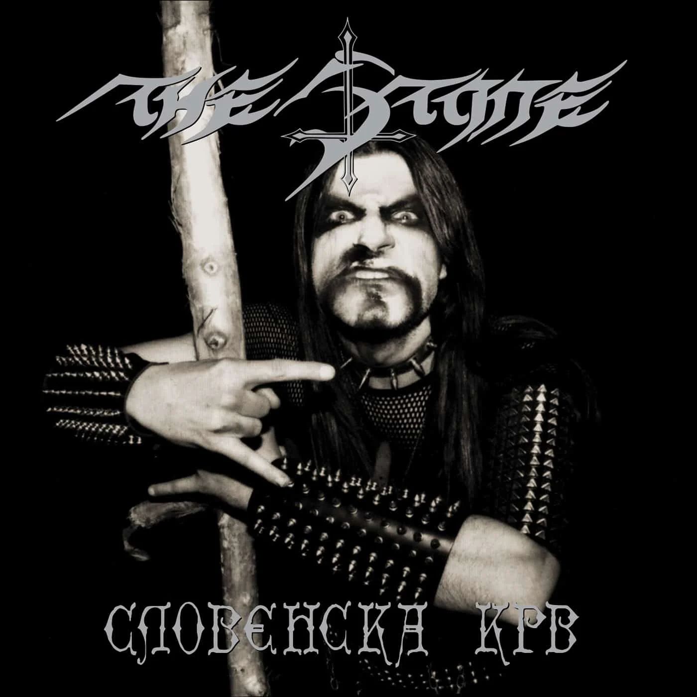 The Stone – Cnobehcka kpb