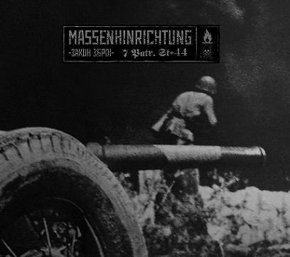 Massenhinrichtung - Закон Зброі / The Order Of Force