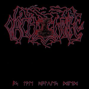 Nachtfalke - As The Wolves Died